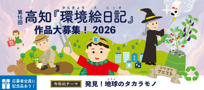 ���G���L2026 ��W